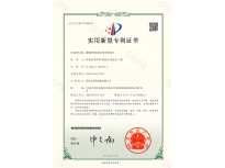 覆膜砂鑄造模具用冷卻機(jī)構(gòu)（專利證書(shū)）